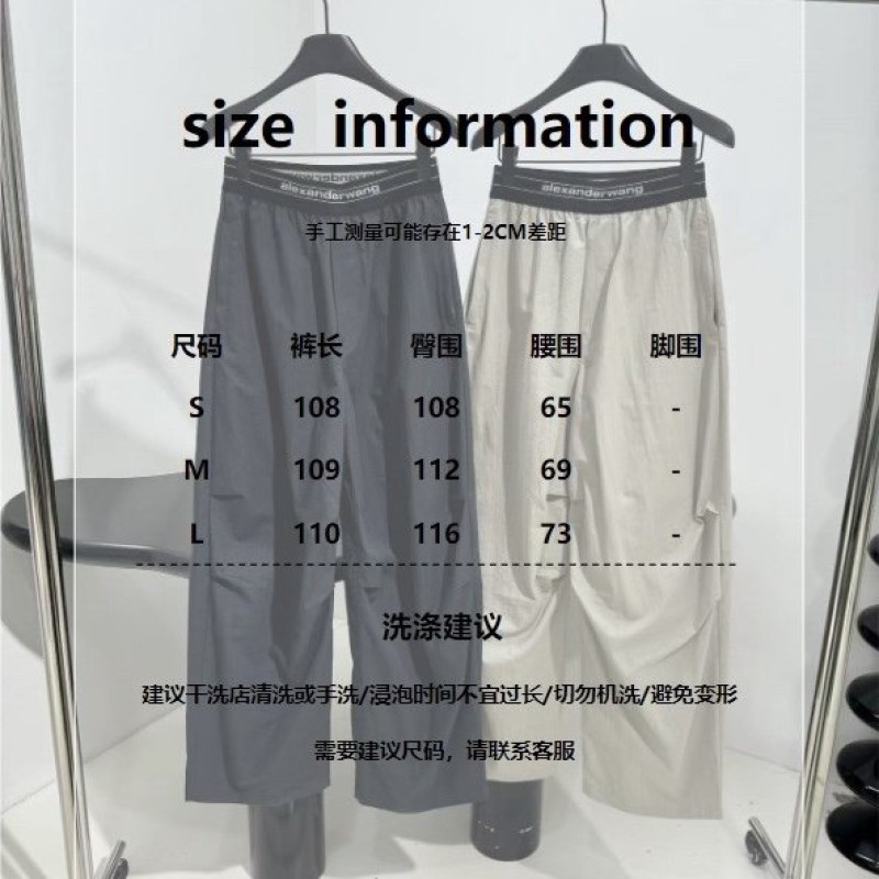 AlexanderWang Long Pants