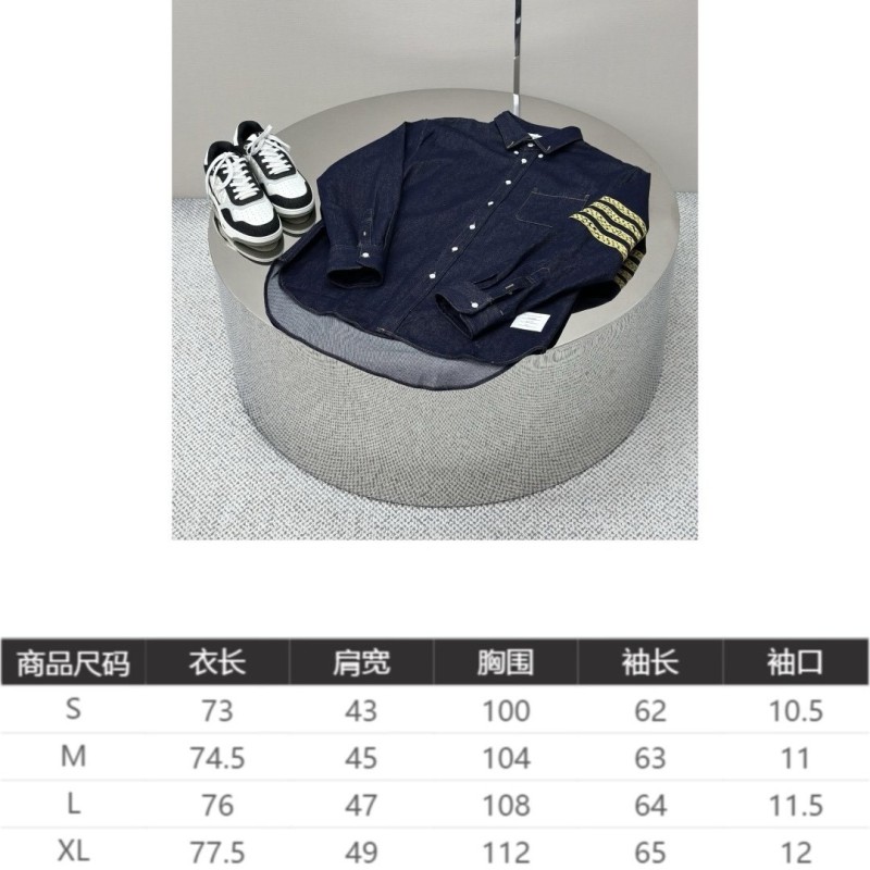 Thom Browne Denim Jacket