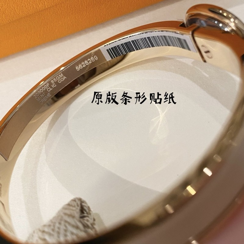 Hermes Bracelet
