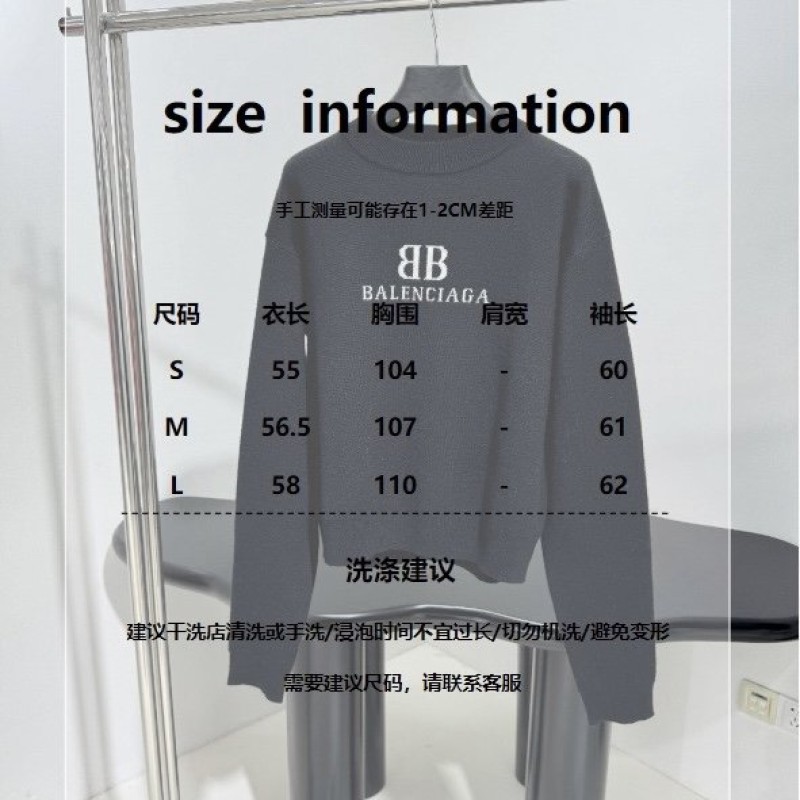 Balenciaga Sweater 