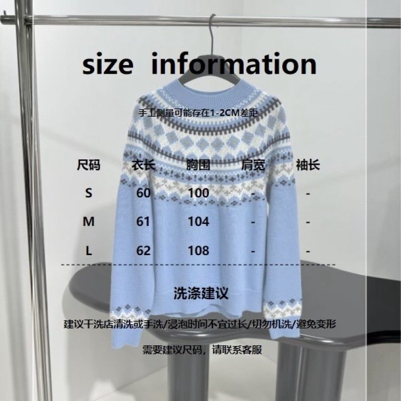 MiuMiu Sweater