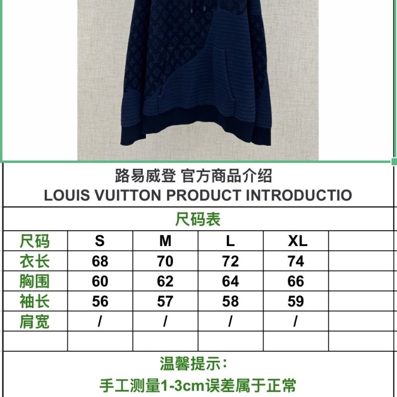 LV Hoodie