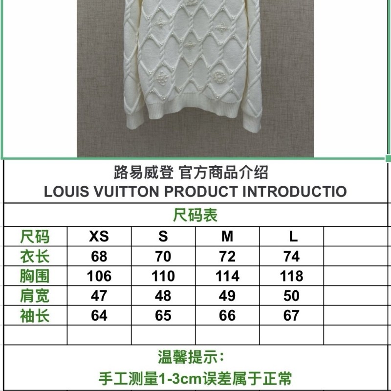LV Unisex Sweater 
