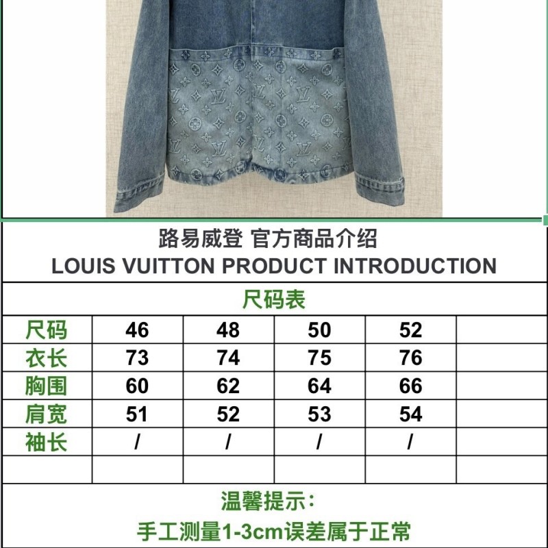 LV Jacket