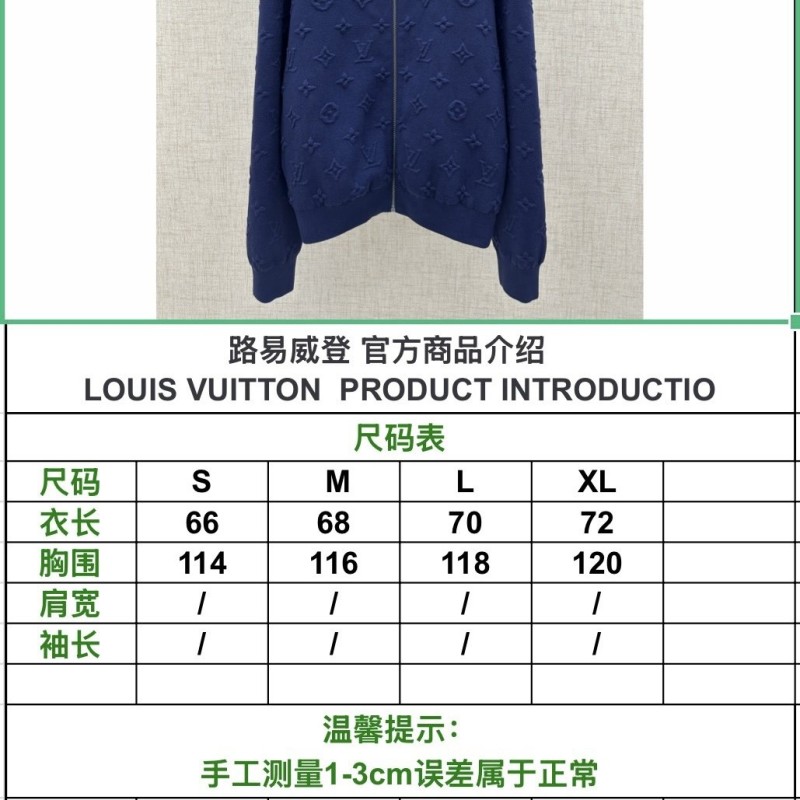 LV Jacket