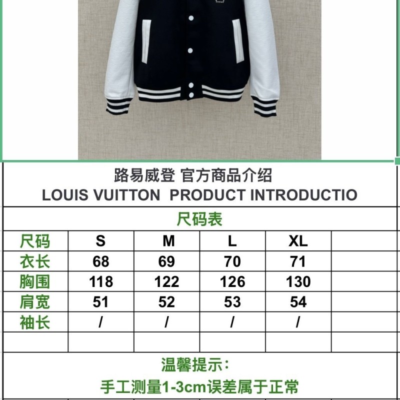 LV Jacket