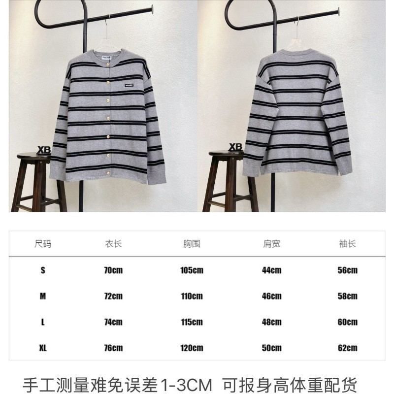 MiuMiu Unisex Cardigan 