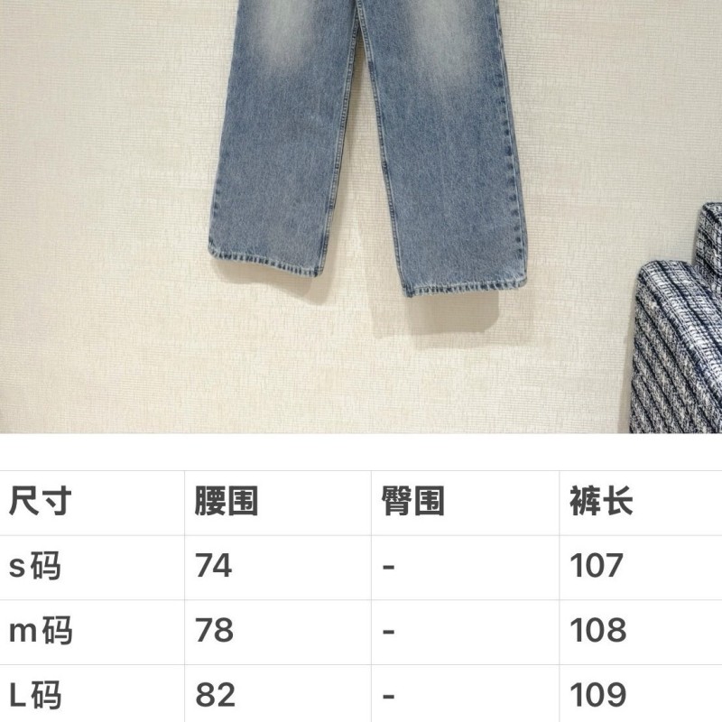 Celine Jeans