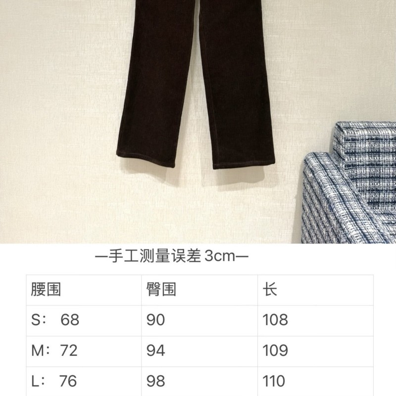 MiuMiu Trouser