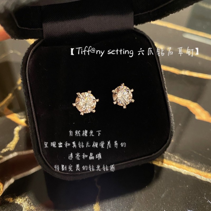 Tiffany Earring