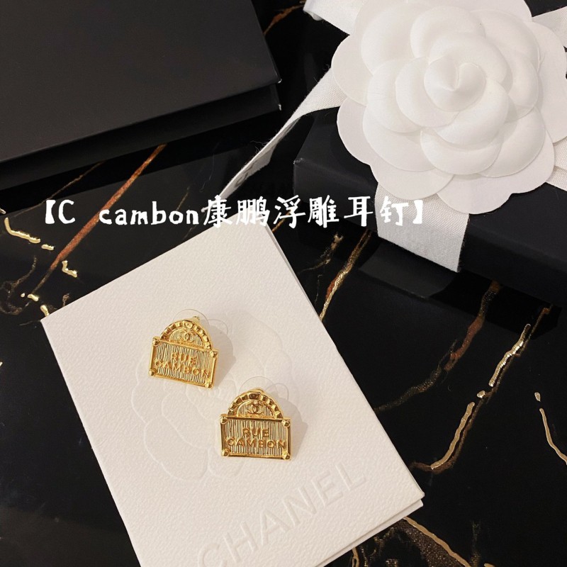 Chanel Earring