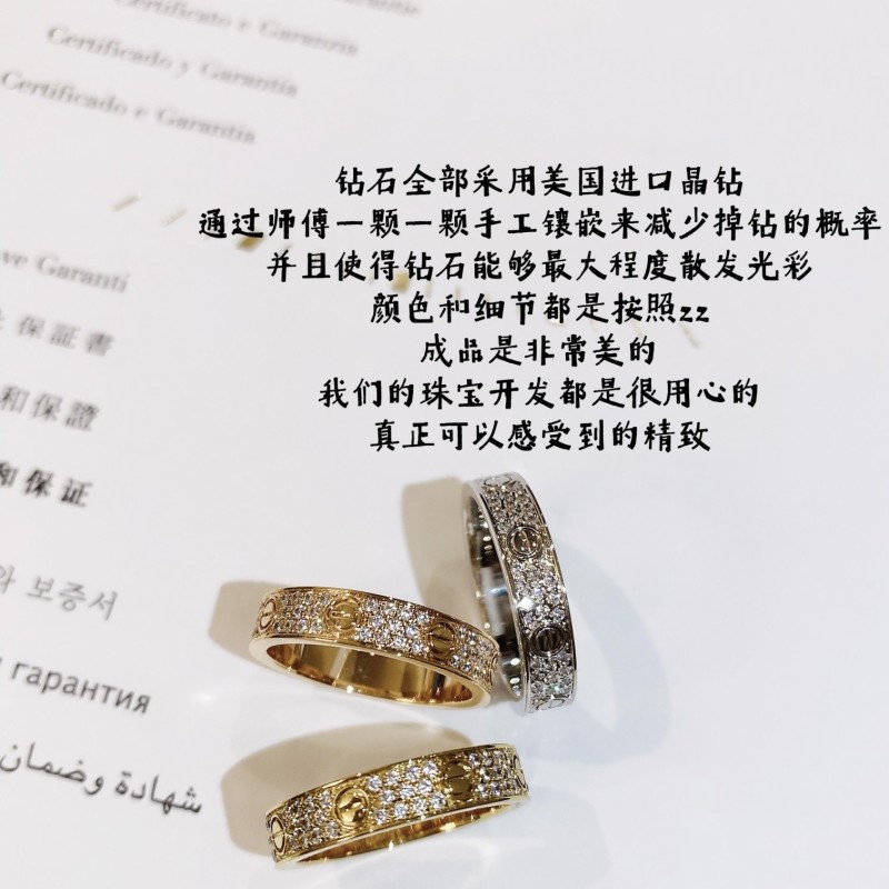 Cartier Ring