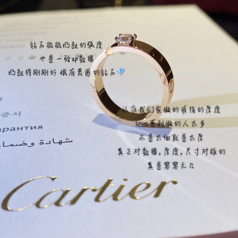 Cartier Ring