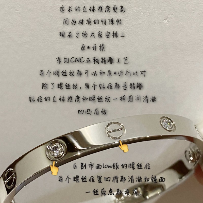 Cartier Bracelet