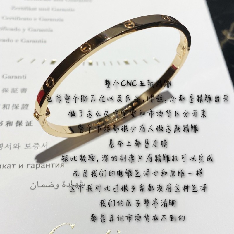 Cartier Bracelet