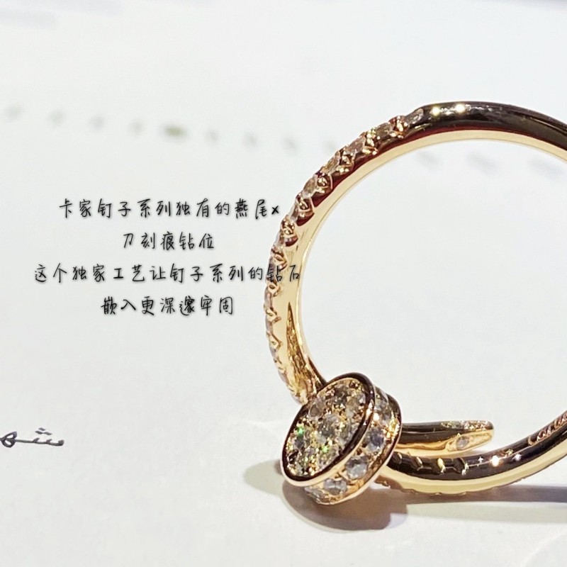 Cartier Ring